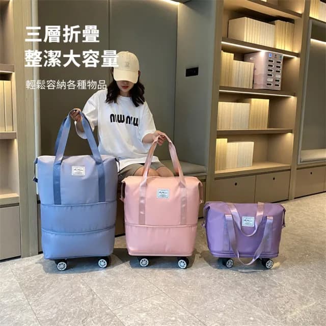 【ANTIAN】大容量三層折疊萬向輪旅行托運包 滑輪手提包 乾濕分離行李包 出差拖輪短途旅行