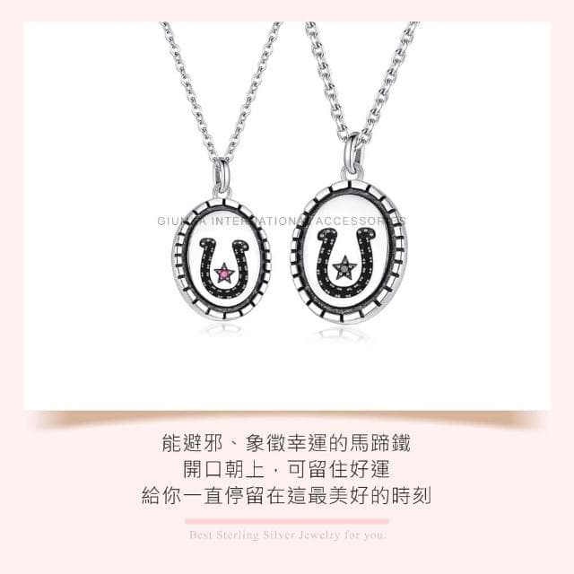 【GIUMKA】情侶項鏈．甜蜜幸福．情人節禮物(銀色款)