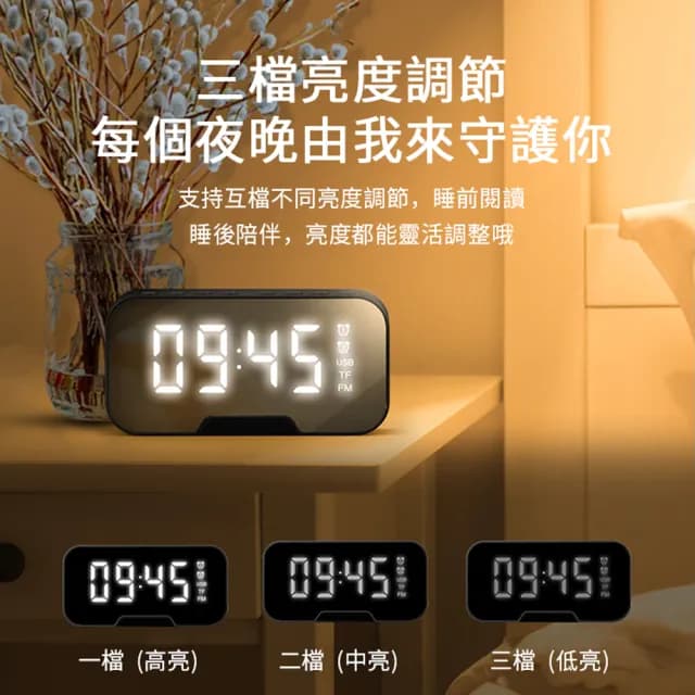 【ANTIAN】鏡面時鐘無線藍牙喇叭 鬧鐘 免持通話 重低音 智能降噪迷你喇叭 小夜燈(高音質音響)