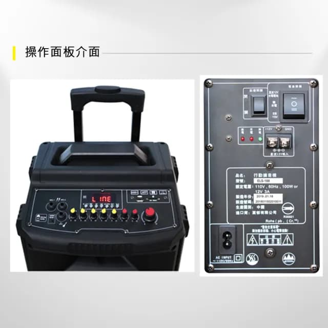 【Eagle 老鷹】行動藍芽拉桿式擴音音箱 無線麥克風版(ELS-188)