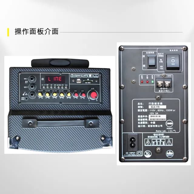 【Eagle 老鷹】行動藍芽拉桿式擴音音箱 無線麥克風版 ELS-178