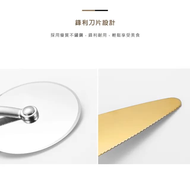 【樂邁家居】質感不鏽鋼 三角 披薩鏟 蛋糕刀(四色任選 質感餐具)
