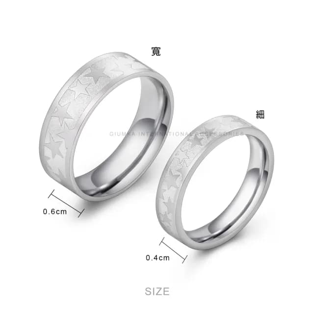 【GIUMKA】情侶對戒．情人節禮物．星爍(銀色款)