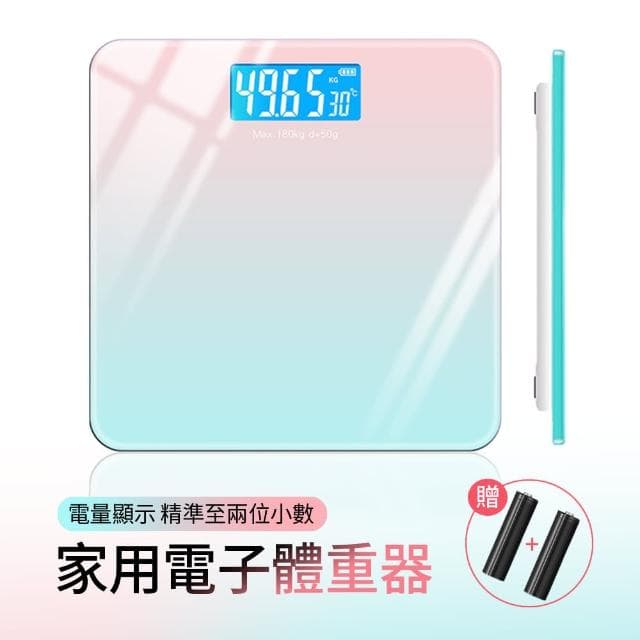 【LOT】智能漸層家用電子秤 馬卡龍色鋼化玻璃體重機 液晶螢幕體重秤 成人體重計(贈兩節電池 母親節禮物)