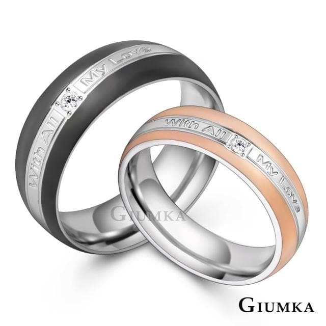 【GIUMKA】情侶對戒．專屬唯．情人節禮物(黑/玫金)