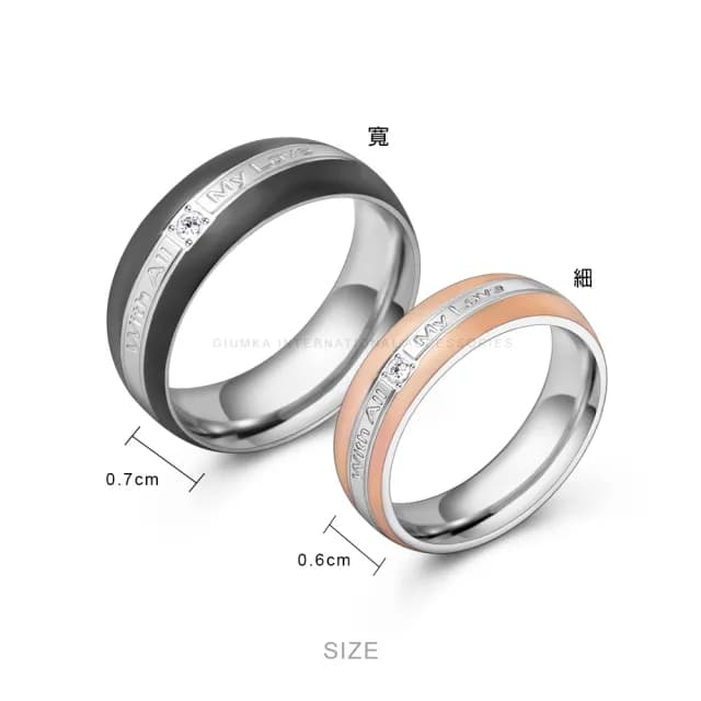 【GIUMKA】情侶對戒．專屬唯．情人節禮物(黑/玫金)