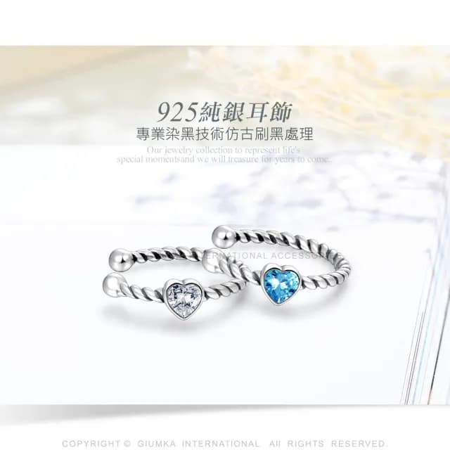 【GIUMKA】純銀耳環．耳骨夾(新年禮物)