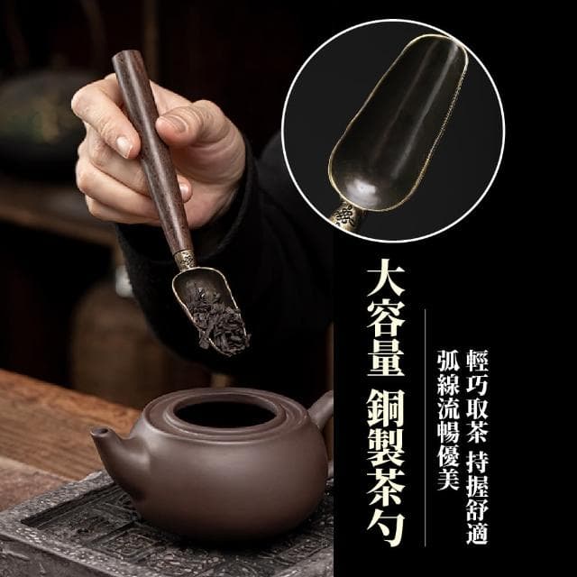 【茶之道】品茗黑檀木實木茶具五件套(茶夾 茶刀 茶勺 杯叉 養壺筆 茶刮 六君子套組 茶道配件)