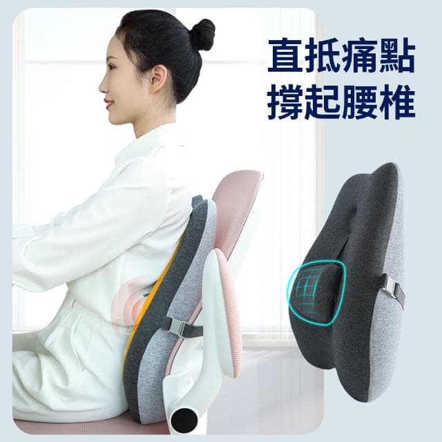 【Nil】母親節禮物 記憶棉可調節座椅護腰靠墊(椅背靠枕 腰靠枕 護腰墊 靠腰枕 椅背墊)