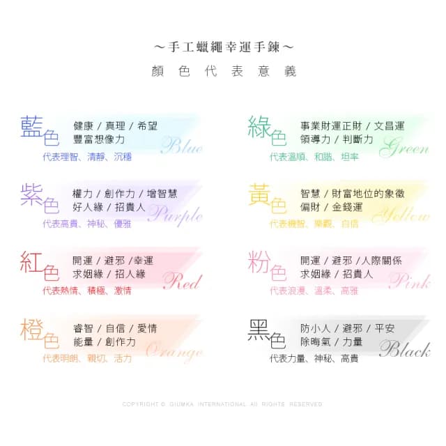 【GIUMKA】純銀手鍊．財源滾滾．蠶絲蠟繩(開運禮物)