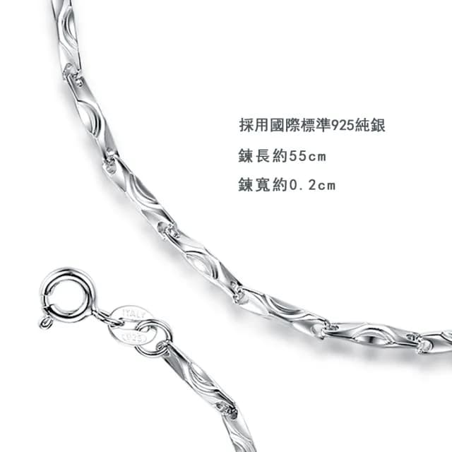 【Majalica】純銀項鍊．交換禮物．元寶純銀鍊(銀色 22 吋)