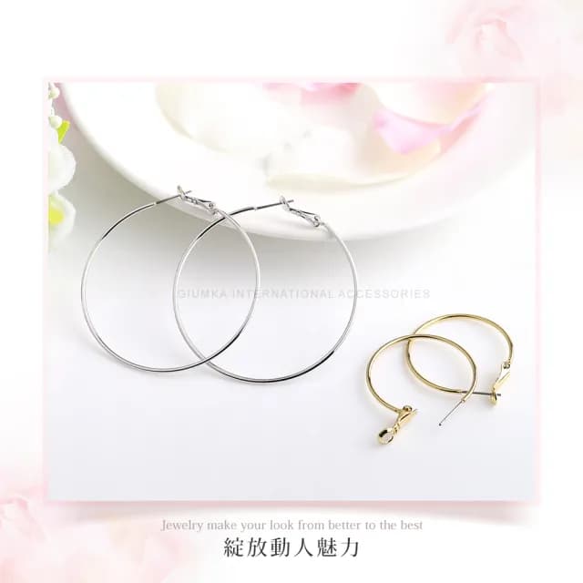 【GIUMKA】圈圈耳環．鋼針．耳針式(新年禮物)