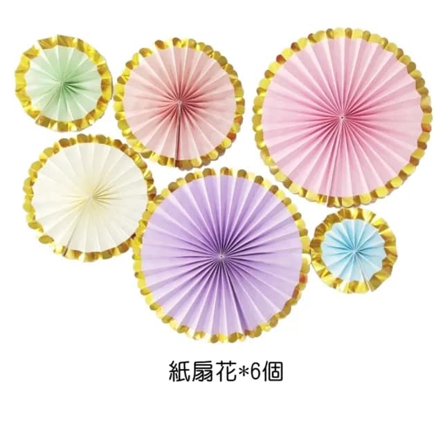 【橘魔法】燙金滾邊生日快樂拉條+紙扇花布置用品(生日快樂 場地布置 裝飾品 拉條 派對)