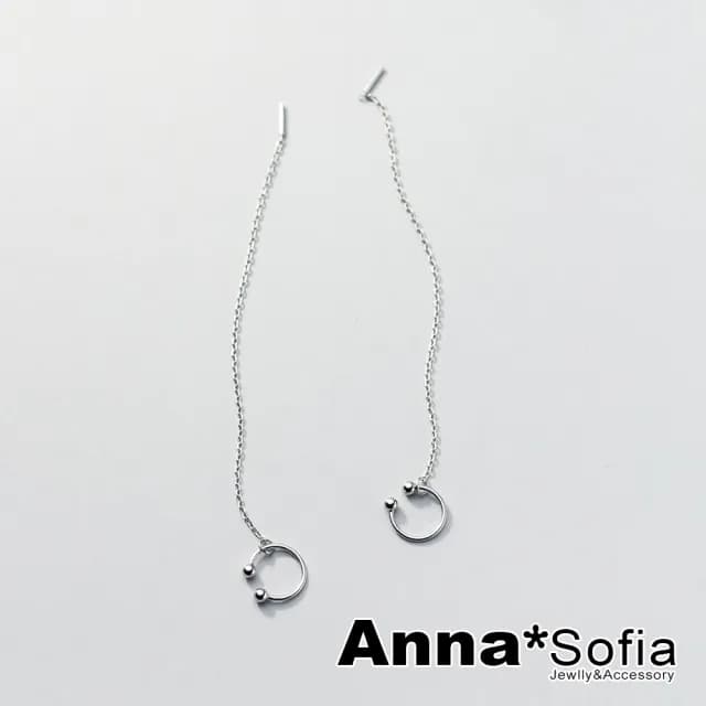 【AnnaSofia】925純銀針耳針耳環-簡約圓珠耳扣耳線款 現貨 送禮(銀系) - momo購物網 - 好評推薦 -