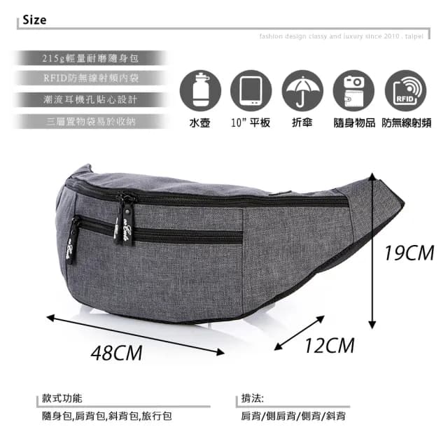 【eeCute】父親節禮物 防側錄RFID斜側背包(質感灰)