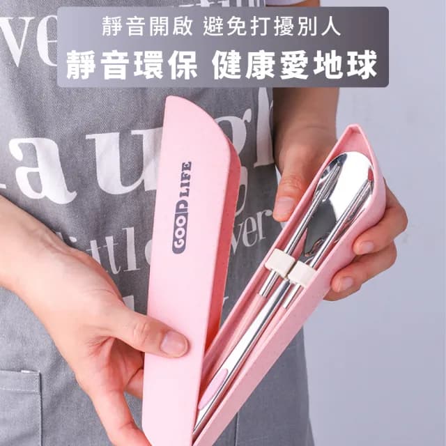 【環保餐具】北歐風304不鏽鋼小麥靜音餐具組(環保筷 環保餐具 不鏽鋼筷 湯匙 旅行餐具 便攜)
