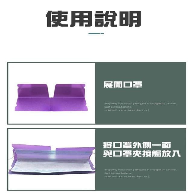 【DR.Story】專業頂級口罩收納夾10入加贈聖誕造型口罩50入(聖誕口罩 口罩 兒童口罩 聖誕交換禮物)