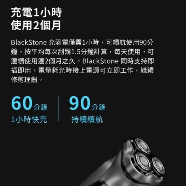 【小米有品 Enchen 映趣】Blackstone 智能USB充電式三刀頭全自動刮鬍刀