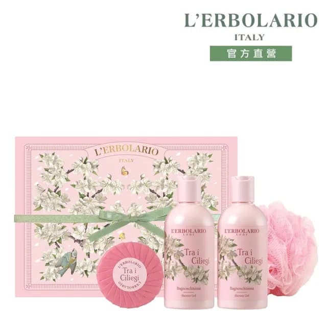 【L’ERBOLARIO 蕾莉歐】櫻花樹甜蜜香氛禮盒(送禮首選、香氛禮盒、交換禮物、聖誕節)