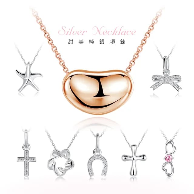 【GIUMKA】項鍊．925銀．十字架．愛心．紅豆(情人節禮物)