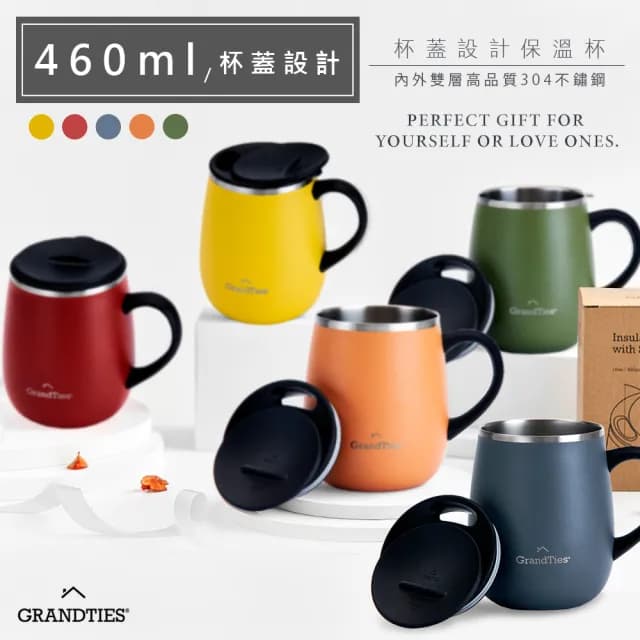 【美國GrandTies】滑蓋式460ML真空不鏽鋼保溫杯/馬克杯黑/白/藍/紅-保冷/保溫(交換禮物首選)