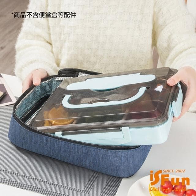 【iSFun】母親節禮物 扁款方型＊大容量手提保冷保溫便當包(小號粉色)