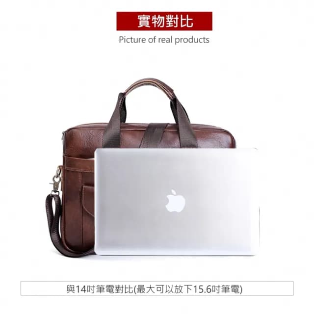 【玩皮工坊】父親節禮物 真皮頭層牛皮男士15.6吋筆電包公事包手提包男包LB773(兩色可選)