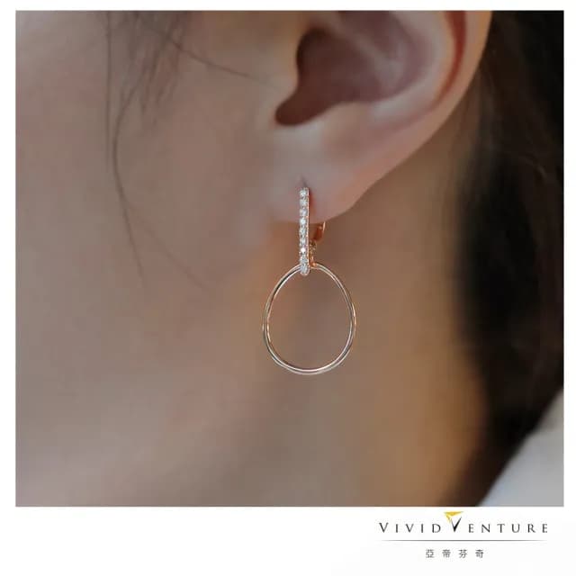 【Vividventure 亞帝芬奇】14K 玫瑰金 25分 天然鑽石 鑽石 耳環 愛的循環