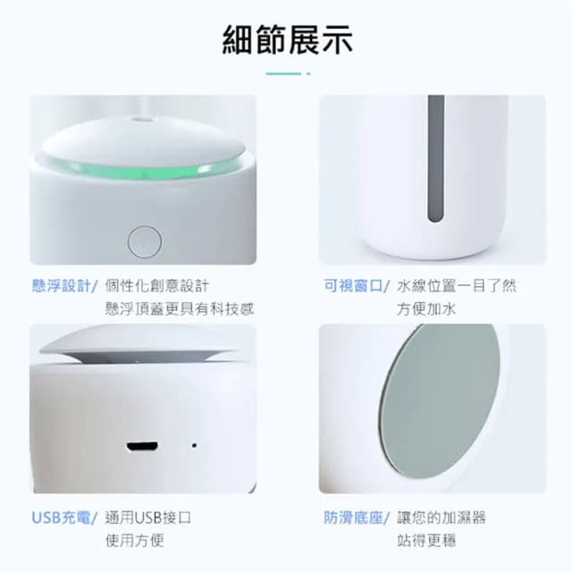 【麥瑞】無線香薰加濕器(香薰機 加濕器 水氧機 擴香機 精油燈 日系薰香機 無印風香薰機 香氛機)