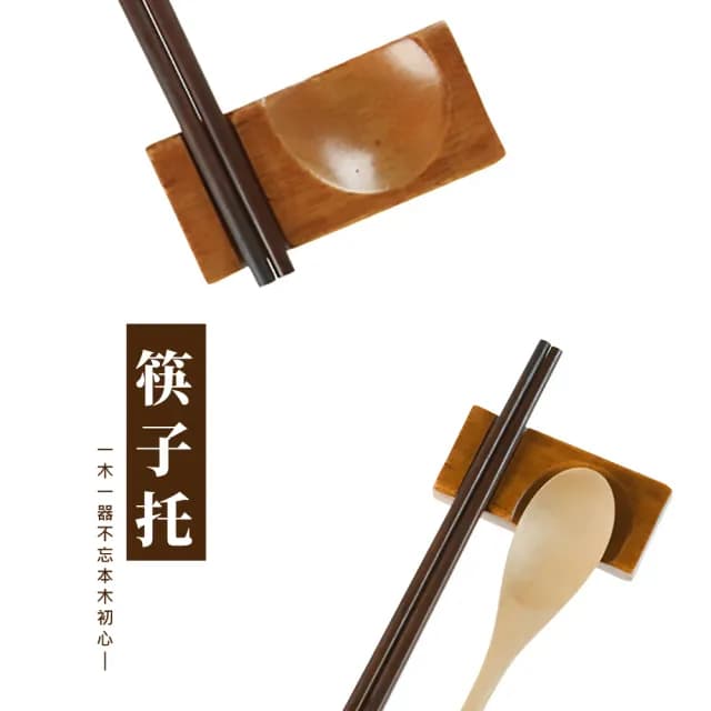 【餐廚用品】日式木質餐具匙筷架2入組(原木 筷托 托架 湯匙 筷子 置物架 餐具 和風)