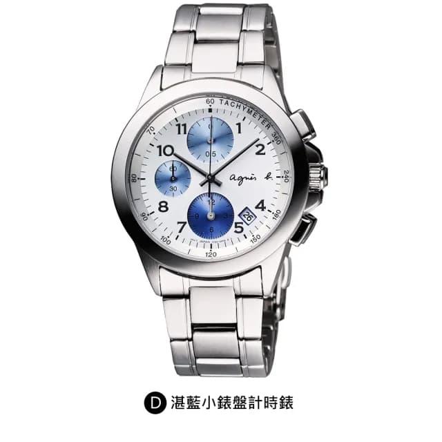 【agnes b.】法式時尚手錶 禮物 送禮 推薦(任選一款均一價)