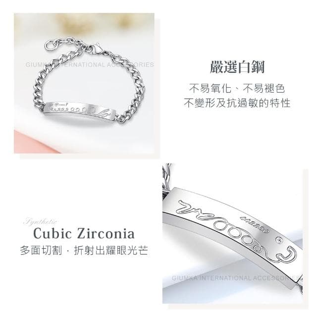 【GIUMKA】情侶手鍊．熱線．銀色(情人節禮物)