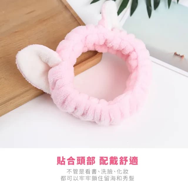 【貓奴必備】萌貓耳造型洗臉髮帶-2入(加厚珊瑚絨 化妝 彈力束髮帶 髮飾 護膚 寬髮箍 生日禮物 學生宿舍)