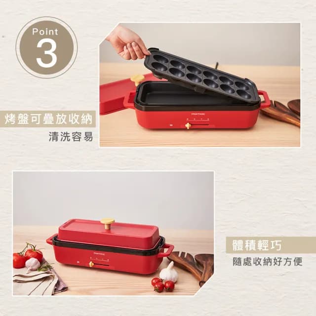 【MATRIC 松木】多功能電烤盤MM-PG2152C(日本品牌/章魚燒烤盤/章魚燒機/多功能電烤盤//中秋烤肉)
