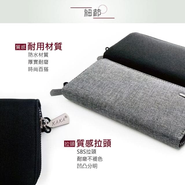 【Jo Go Wu】母親節禮物 高質感潮流多用防水長夾(長皮包 手拿包 手機包 錢包 男用 皮夾 男夾 父親節送禮)