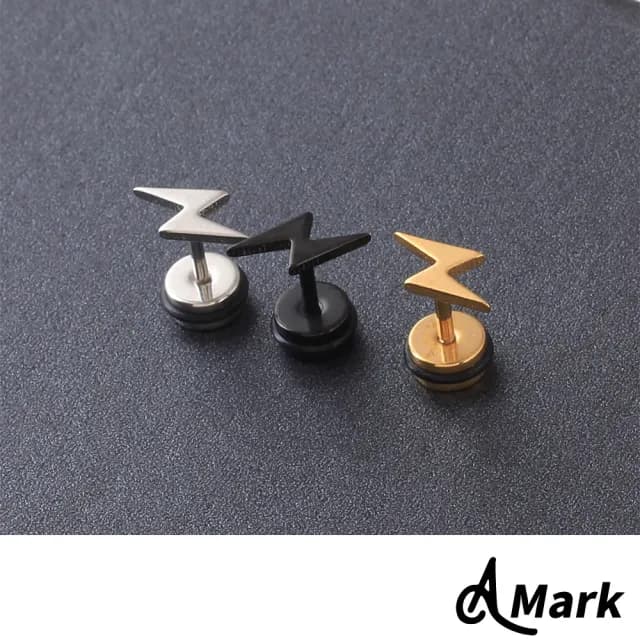 【A MARK】經典小閃電造型316L鈦鋼耳釘耳環(單只)