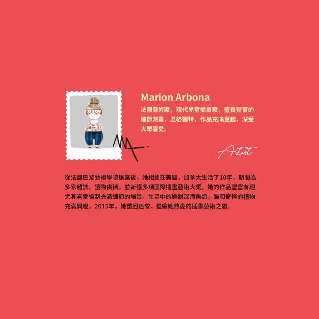 【TOi圖益】拼圖1000片-公路狂想曲(DIY插畫 家庭休閒禮物  畢業禮物)