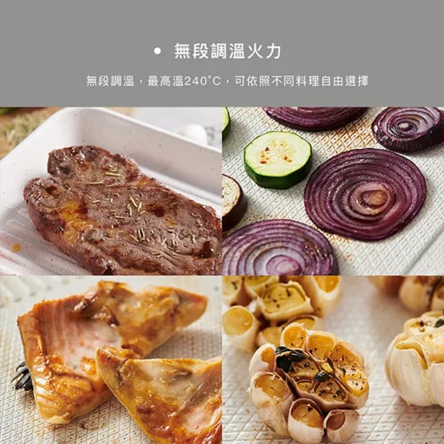【Telefunken德律風根】多功能陶瓷電烤盤LT-BBQ213M(德國百年品牌/電烤爐/燒烤盤/中秋烤肉)