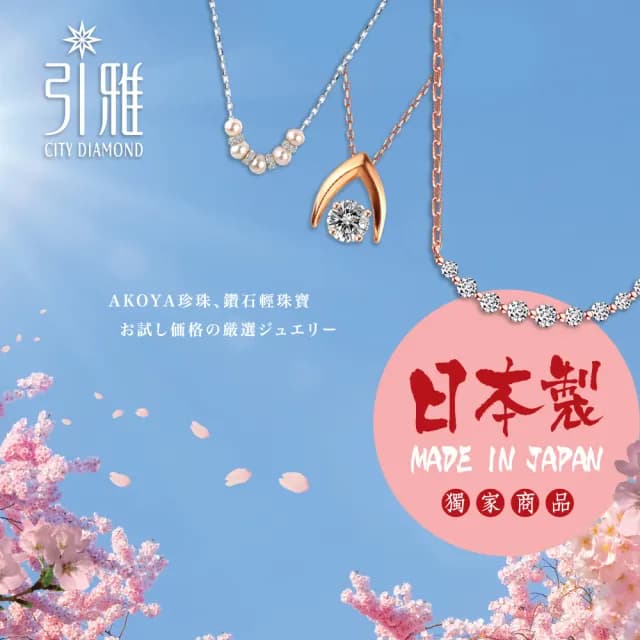 【City Diamond 引雅】18K日本AKOYA珍珠黃K流線耳環(東京Yuki系列)