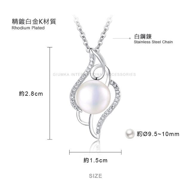 【GIUMKA】天然珍珠項鍊 精鍍正白K 風姿 生日 母親節禮物首選 MN09020(綠色)