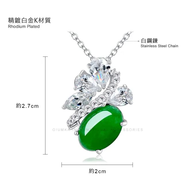 【GIUMKA】項鍊．福氣臨門．橢圓翡翠玉．綠色(新年禮物)
