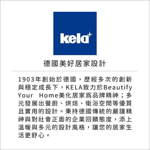 【KELA】濾網掛式濾茶器 6.5cm  / 濾茶器 香料球 茶具