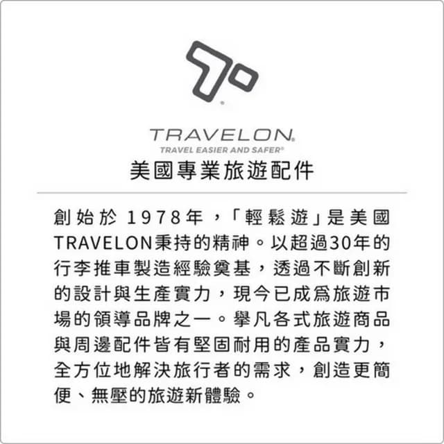 【Travelon】簡約防盜拉鍊長夾 灰  / 手拿包 手拿錢包 手機包 皮包