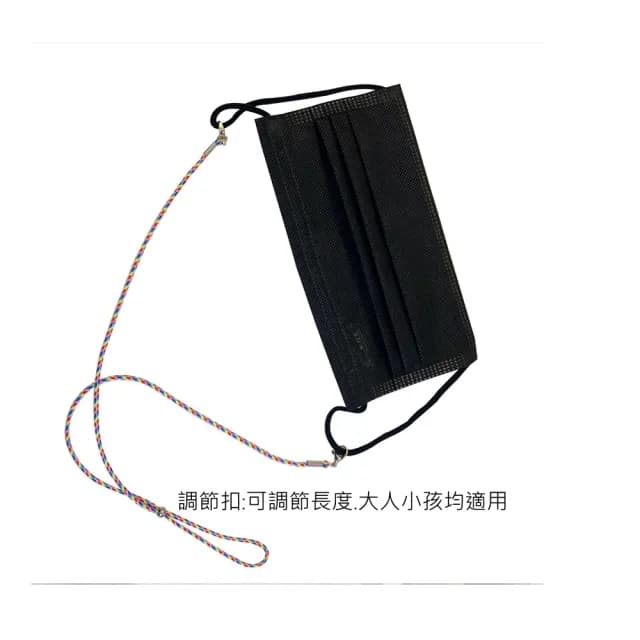 【MGSHOP】防疫卡扣式口罩繩(1條/口罩掛繩 口罩鏈)