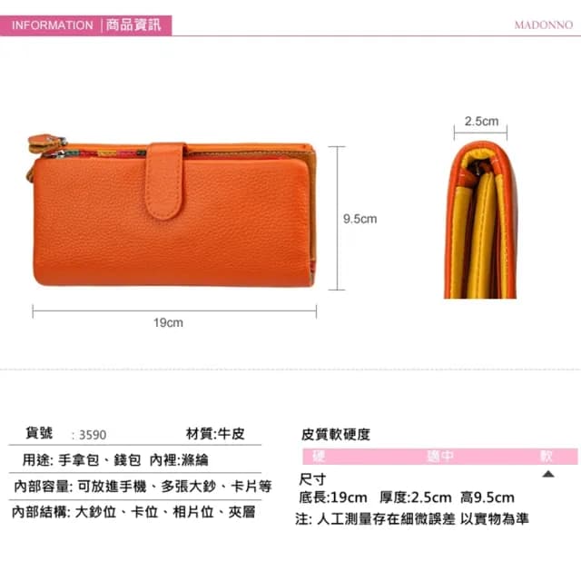 【玩皮工坊】情人節禮物 真皮包包 牛皮彩虹女士22卡位2折皮夾皮包錢夾錢包長夾女夾LH447(8色可選)