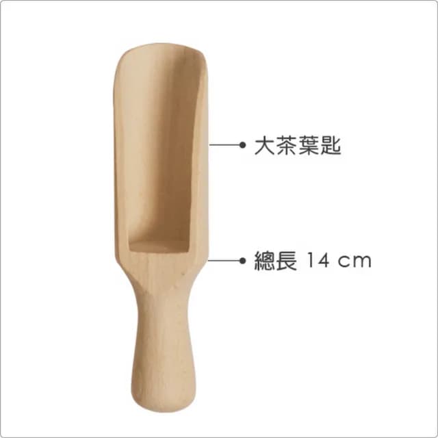 【EXCELSA】櫸木茶葉匙3件  / 茶葉杓 茶葉勺 茶具
