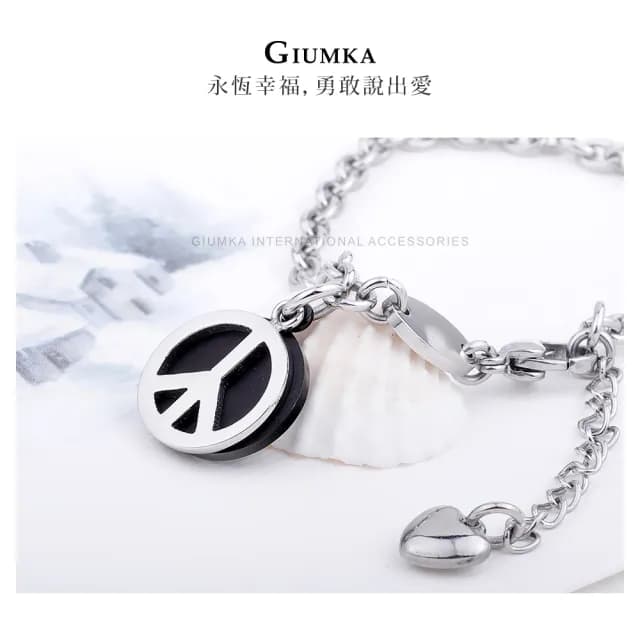 【GIUMKA】快速倉．女手鍊．黑色(情人節禮物)