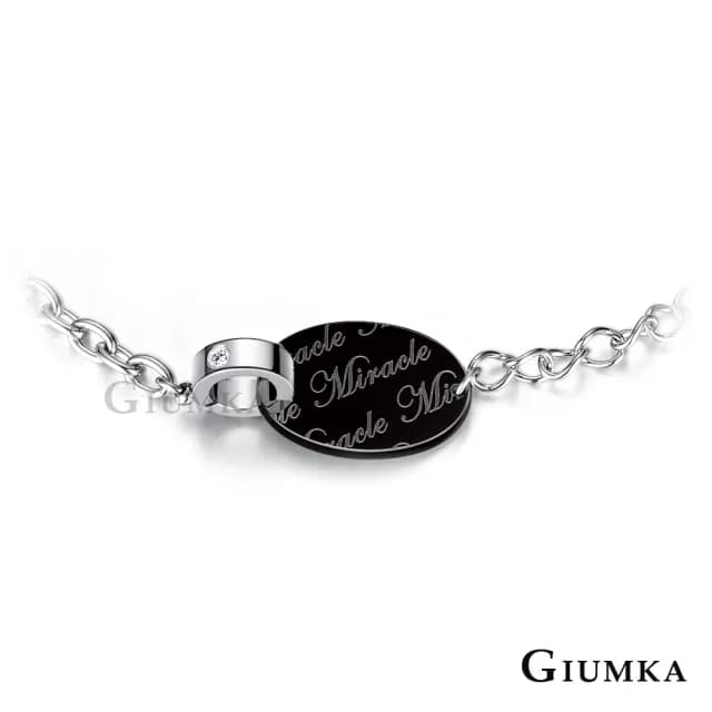 【GIUMKA】快速倉．女手鍊．黑色．白鋯(情人節禮物)