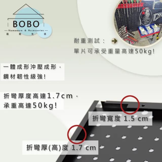 【撥撥的架子】暖陽款 室內層架牆面規劃洞洞板  網紅背包美妝用品保養品直播裝飾牆 限(壁面洞洞板組合)