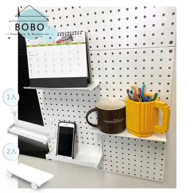 【撥撥的架子】文青款 牆面植物陳列架 洞洞板 園藝盆栽置物架(洞洞板組合)